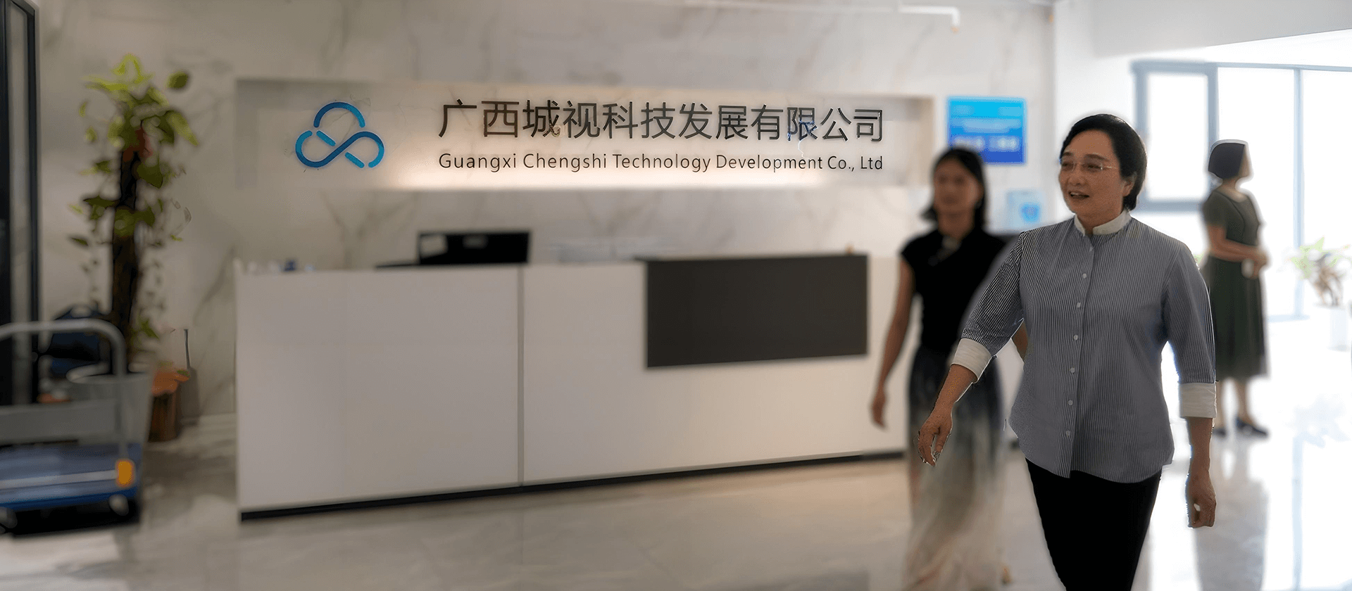 北海市市長(zhǎng) 李莉